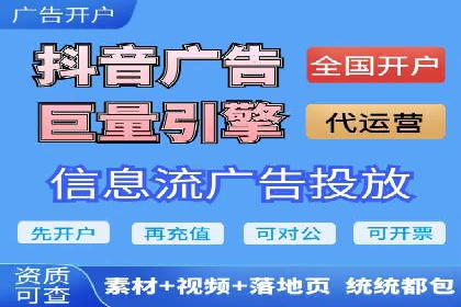 SEM竞价托管专家分享：实战案例精选