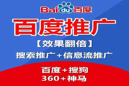 百度竞价排名：提升企业曝光率案例分析