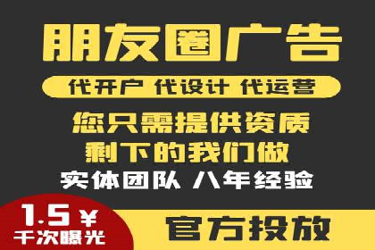 SEM代运营公司案例：实战经验分享
