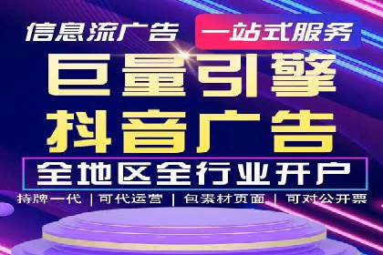 竞价代运营在SEM推广中的创新应用
